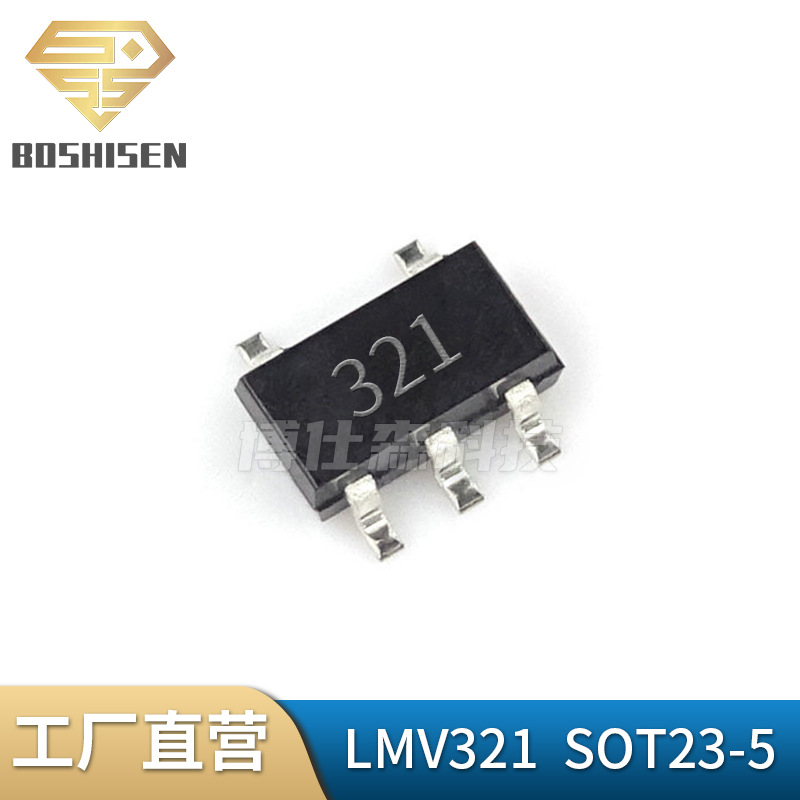 原厂直营LMV321丝印321 SOT23-5 LMV321IDBVR 低功耗单运算放大器