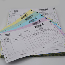 复写纸三联物流运单表格印刷打号码 编码四联电脑机打物流送货单