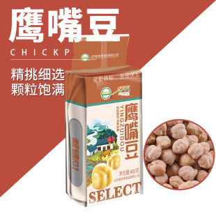 �����S�����춹400g����հ��b�½����l����s�Z�����N��OEM���l
