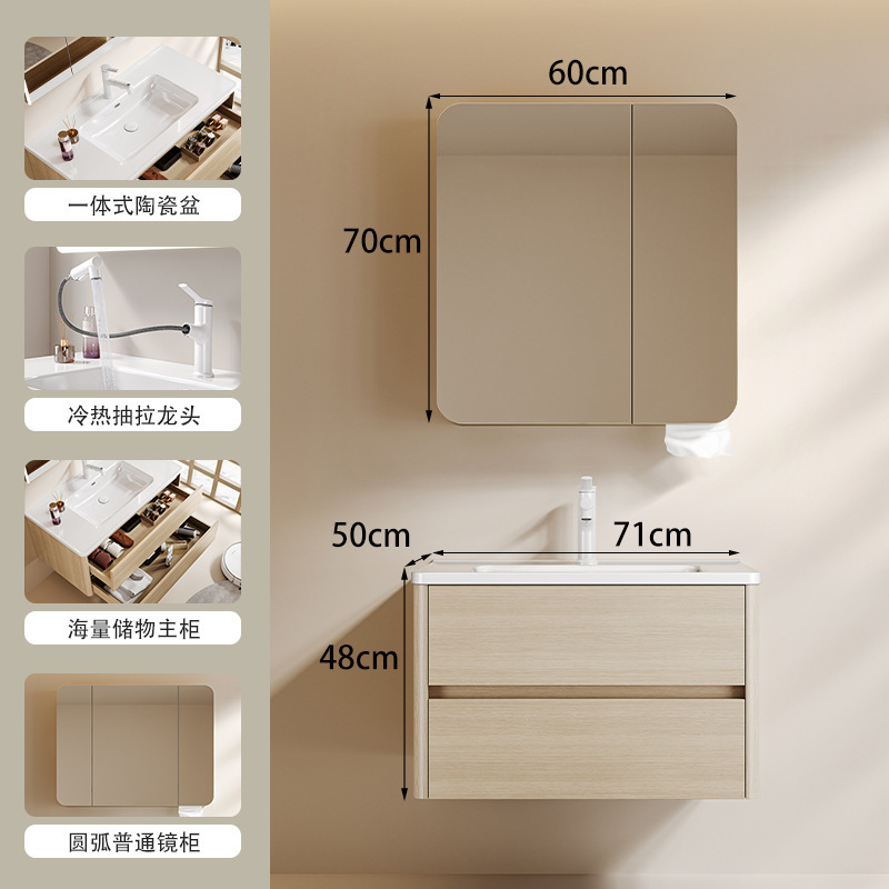 多层实木简约浴室柜组合陶瓷一体盆原木风双抽屉洗脸盆家用洗手盆|undefined