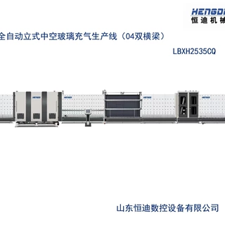 全自动中空玻璃充气生产线 中空玻璃板内充气线源头工厂直供