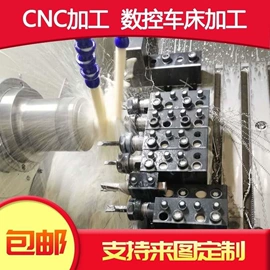 连接器;射频电缆;电子五金材料