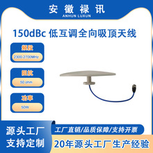 698-2700MHz ȫ������쾀 -150dBc �ͻ��{ʧ�� ���_Ʊ