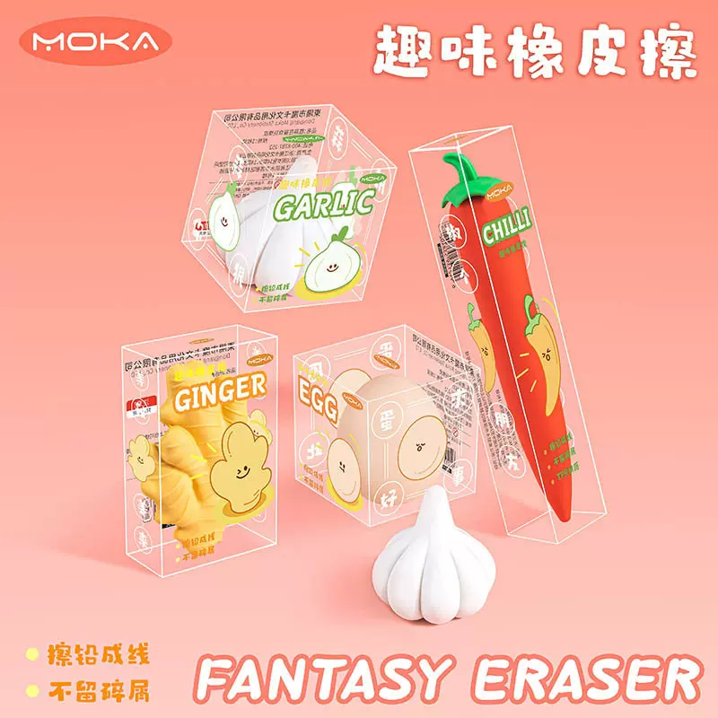 橡皮擦无屑超干净卡通可爱橡皮章2b铅笔橡皮檫学习用品大全批发