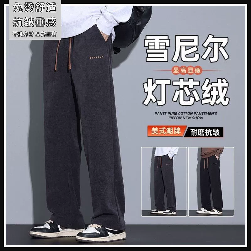 Autumn demi-season warm sports casual trousers for leisure, loose straight fit