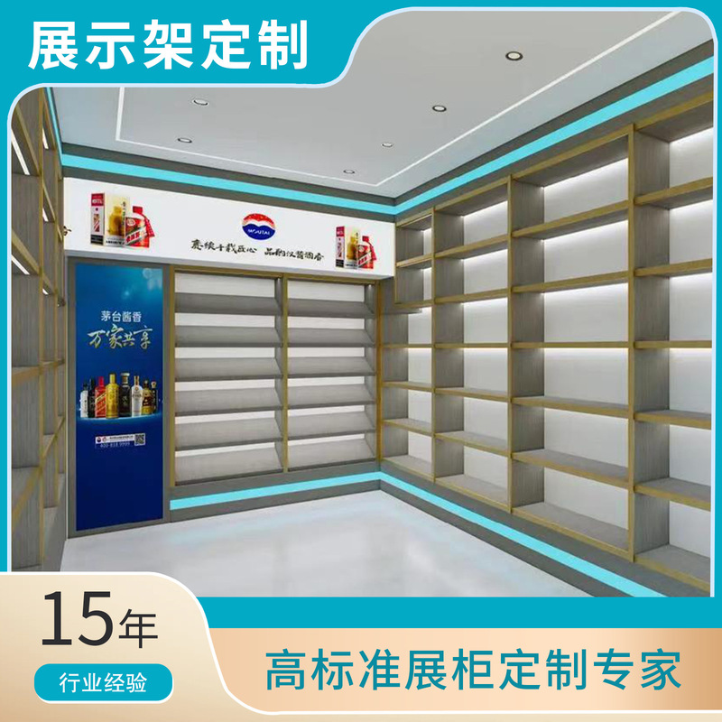 Company Sample Display Room Store Beverage Product Display Cabinet with Lighting Design Cosmetics Back Cabinet Display Cabinet Company Sample Display Room Store Beverage Product Display Cabinet with Lighting Design Cosmetics Back Cabinet Display Cabinet