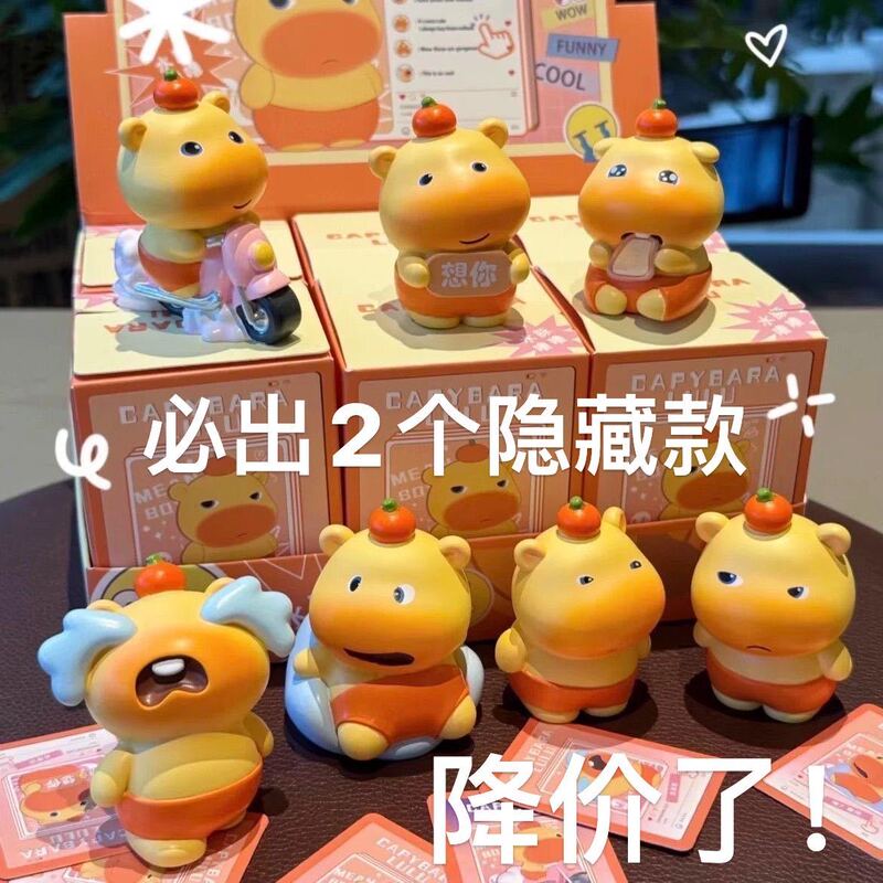 爆款网红浪浪山小妖怪盲盒桌面摆件电影同款周边潮玩公仔手办玩具|undefined