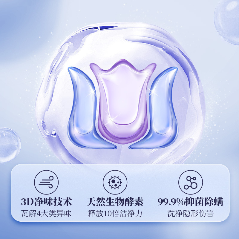 現物の私はあなたを愛しています。洗濯凝縮珠の清潔な衣類は柔らかくて香りがいいです。|undefined