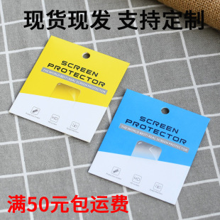 Watch Film Packaging Bag Lens Film Packaging Universal Camera Film Small Paper Bag Small Size Film Packaging Paper Bag