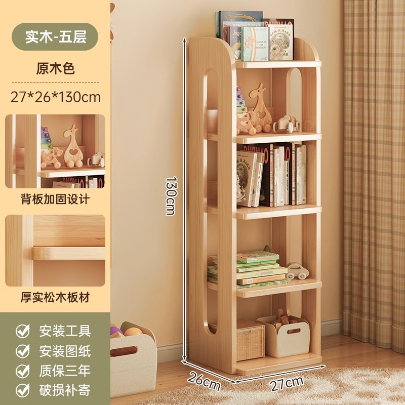 Estante de madera maciza estante de almacenamiento de dormitorio infantil estante de almacenamiento de almacenamiento de piso de pared simple gabinete de estudiantes caseros