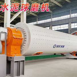 3.2x13米球磨机   水泥磨机  矿粉加工设备大型球磨机型号