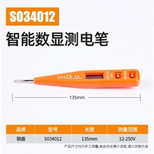 䓶ܔ��@�y늹PS034012 늹����Üy��·���늼���늉�ԇ늹P