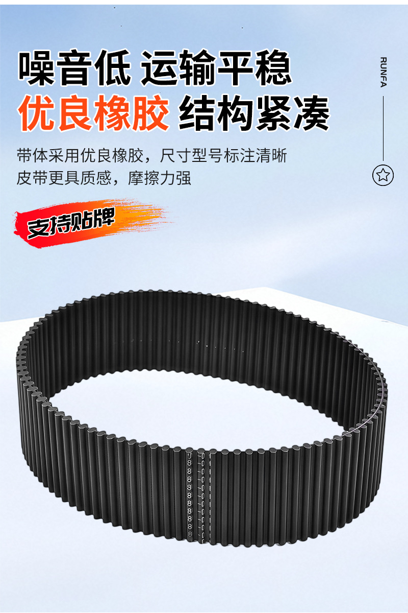 Double-sided arc-tooth rubber timing belt, wear-resistant and non-slip, arc-tooth ring-shaped industrial belt, H-type rubber timing belt