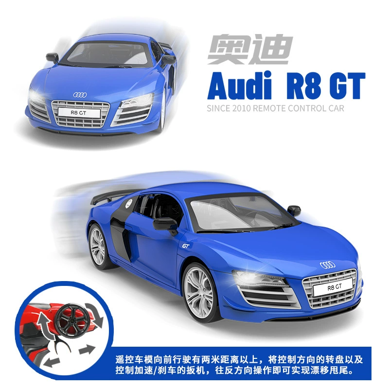 健丰源 Audi, транспорт, электрическая гоночная машина, электромобиль для мальчиков, игрушечный автомобиль, радиоуправляемый, масштаб 1:14