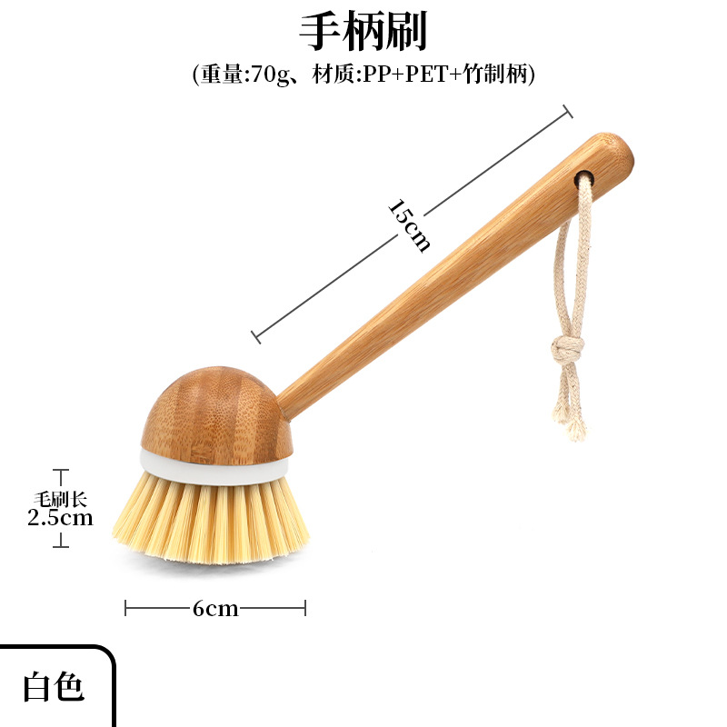 핸들브러쉬-화이트