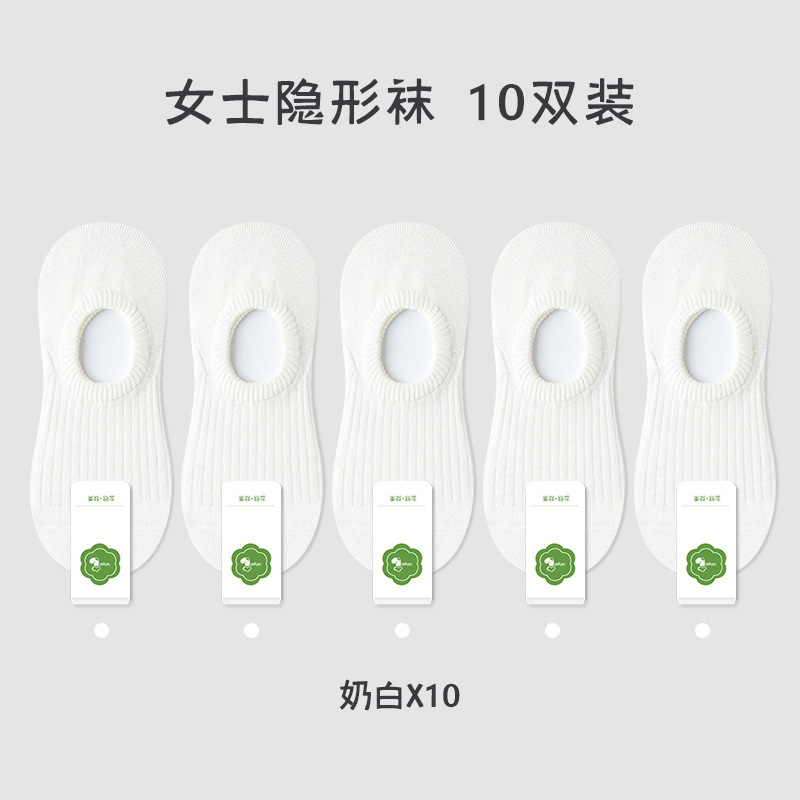 Calcetines de algodón puro primavera y verano antideslizante boca baja sin tacón calcetines de barco desodorantes y absorbentes de sudor calcetines invisibles calcetines Zhuji al por mayor