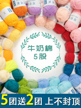 ë��5��ţ���޹����ֹ���֯��ż����diy���ϰ�Χ��ë�¿ɿ�ë����