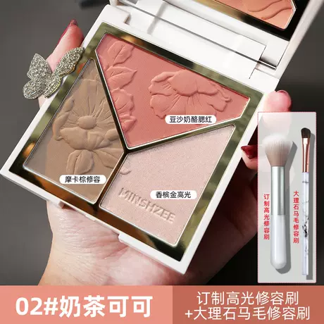 02# Milk Tea Cocoa + (High Gloss Brush + Repair Brush)