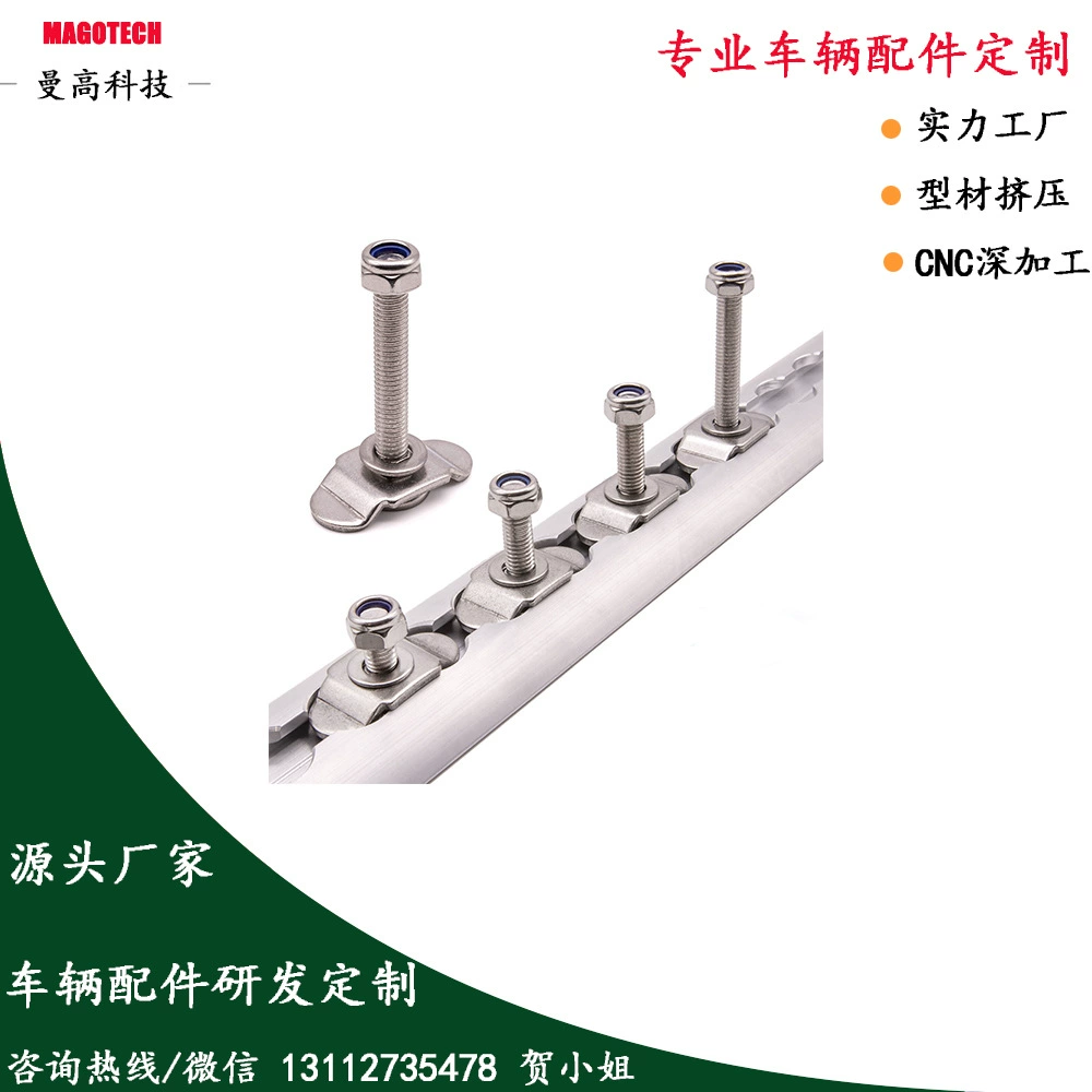 Автомобильная горка универсальная горка автомобильные аксессуары Модифицированная Автомобильная дорожка для кемпера фиксированная горка алюминиевый сплав