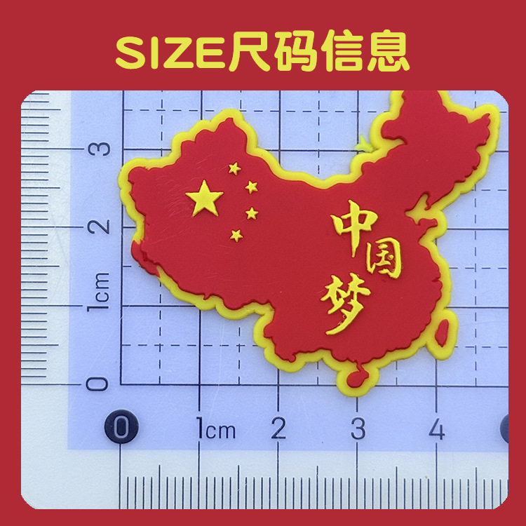 PVC软胶国庆中国红色贴片胸针配饰发夹diy饰品小女孩喜庆爱心装饰|undefined