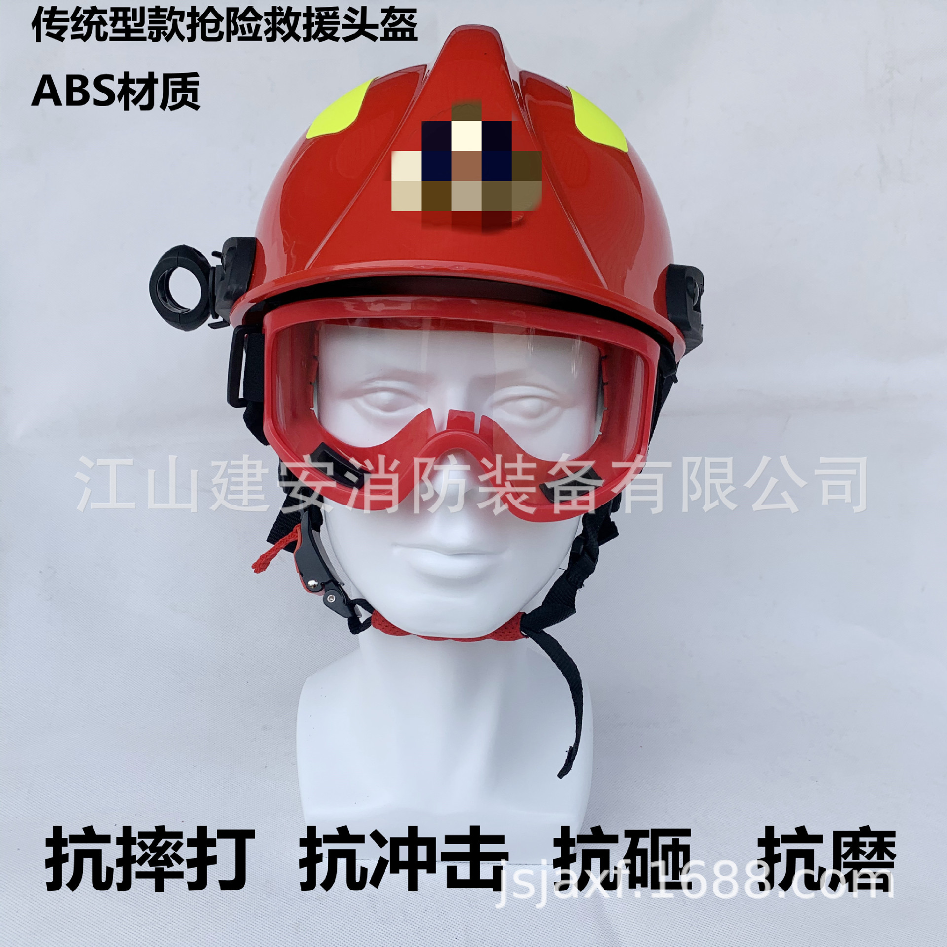 小额批发 森林消防 抗摔打ABS材质 F2抢险救援头盔 消防头盔