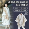 Mao Terry (Plel) No. 6 White ostrich