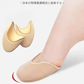 胸垫、插片;胸贴、乳贴;男士丁字裤