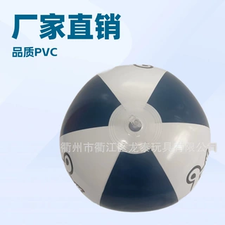热销蓝白相间系列充气球 草地玩耍充气球 充气水球 定制 六片拼接