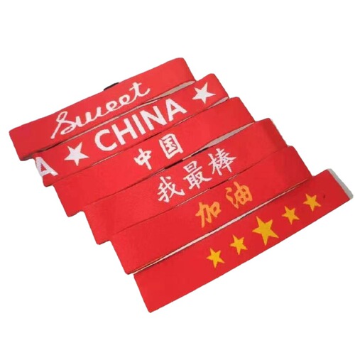 Children's Performance Accessories Unisex Kids Sports Headband Chinese Style Red Cheer for Victory Kindergarten Headband