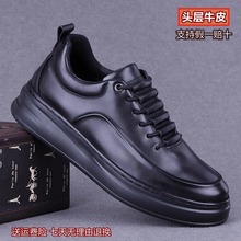 外贸真皮男鞋2025秋季商务休闲鞋头层牛皮厚底增高冬加绒运动皮鞋
