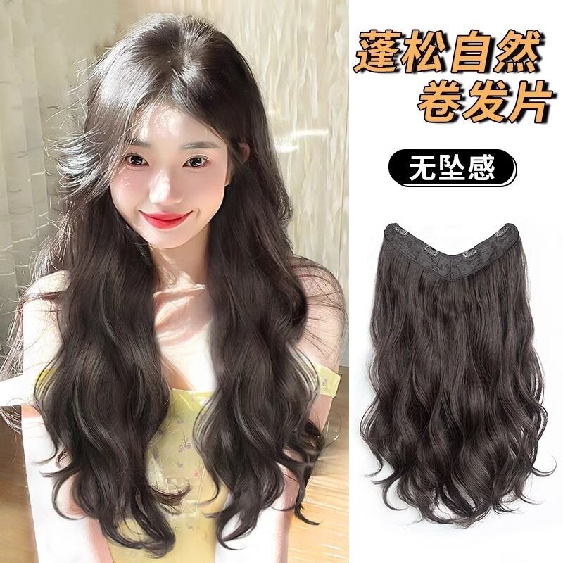 Long Hair Wig for Women, One-Piece U-Shaped Realistic Hair Extension, Summer Patch, Large Wavy Curls, One-Piece Wig Piece