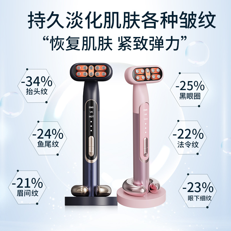 Fábrica de explosión transfronteriza eléctrica herramienta de belleza de ojos, dispositivo de introducción de masaje de compresión en caliente de vibración para diluir el círculo oscuro de los ojos delgado instrumento de belleza
