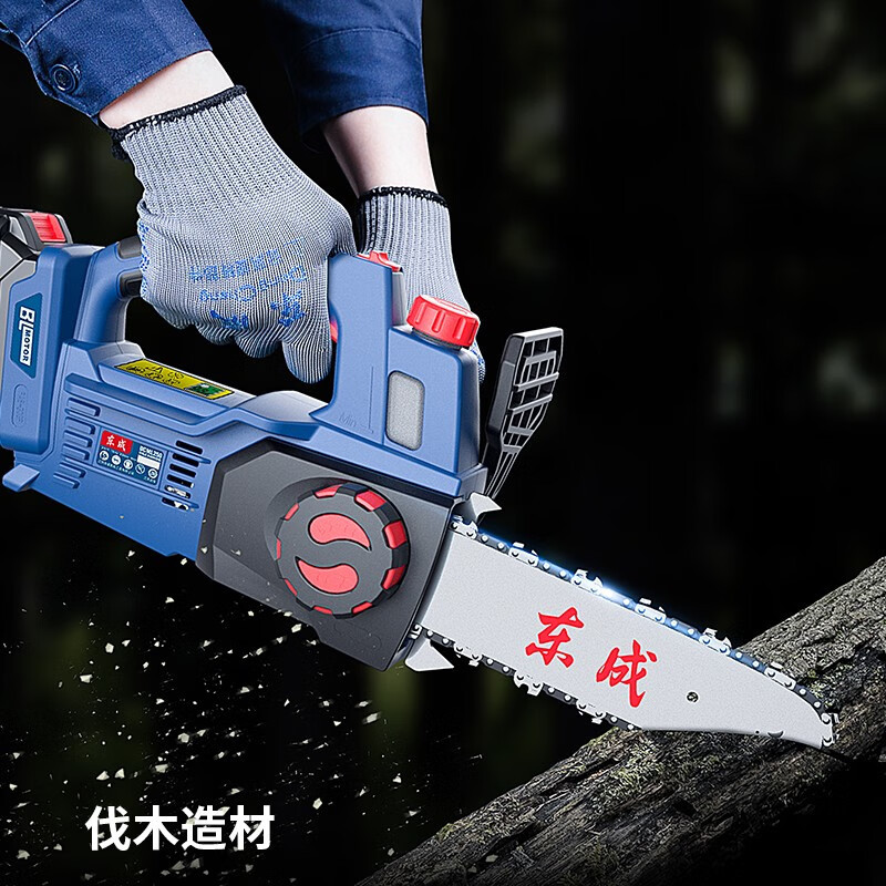 Dongcheng recargable sin escobillas litio sierra eléctrica al aire libre sierra eléctrica de madera sierra eléctrica inalámbrica DCML