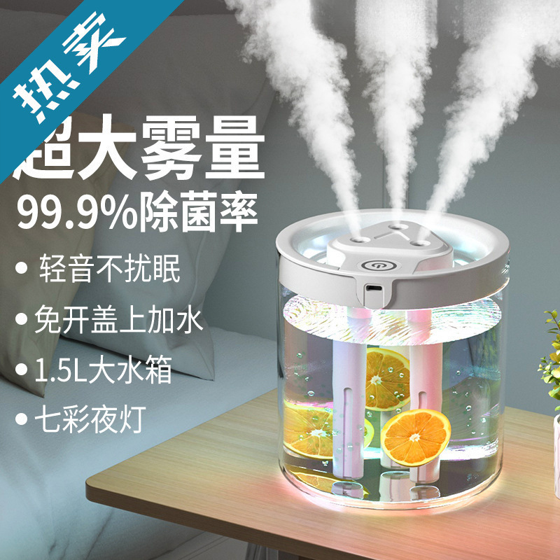 Humidifier Household Silent Large Fog Volume Bedroom Air Conditioner Humidifier Purifier Portable Aromatherapy Machine Small Dormitory