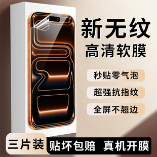 �m���iPhone17promax�֙CĤ�O��17proܛĤiPhone17��WĤ17plus