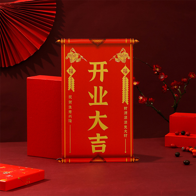 Nuevas tiendas abiertas, negocios de tarjetas de felicitación, flores, tarjetas de estampado, canasta de flores, tarjetas de felicitación, tarjetas de apertura