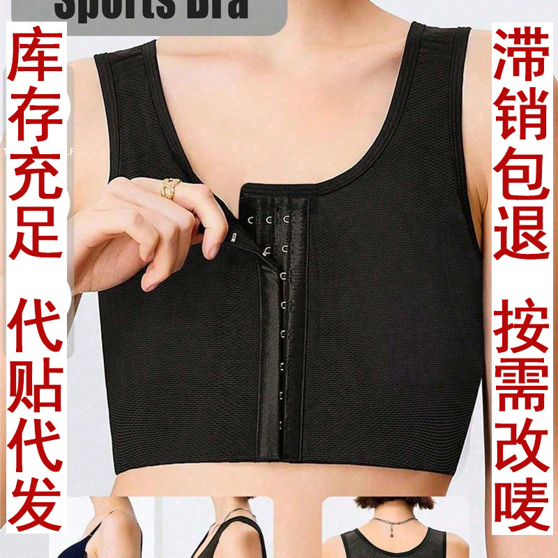 Cross-border wholesale vest-style compression sports bra without underwire, comfortable fitness underwear for women, training bra Cross-border wholesale vest-style compression sports bra without underwire, comfortable fitness underwear for women, training bra