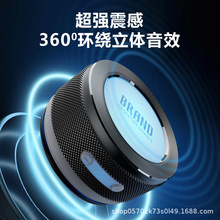 跨境爆款蓝牙音响骨传导共振铝合金蓝牙音箱穿透大功率震动ES2401