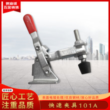 ����ˮƽʽ���يA��101A���يA�߹��b�A�߿�����A�������ӹ̶��A