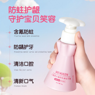 Meikieen����ʽ��ͯ�W�����������X����ˮ����ζ�غ��坍�䷽�ʺ�