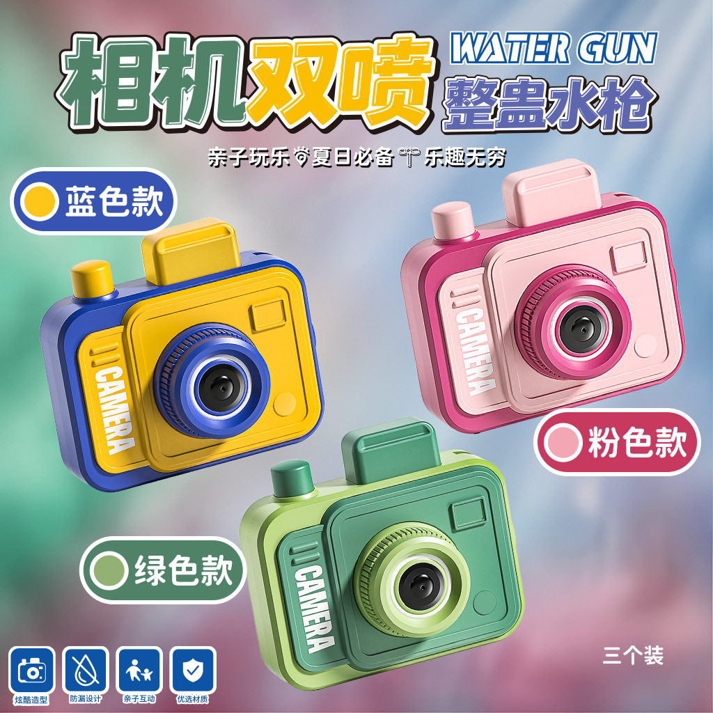 cámara de simulación de doble cara pistola de agua mini extraña gadget de presión de disparo pistola de agua de agua de niños juguetes de agua