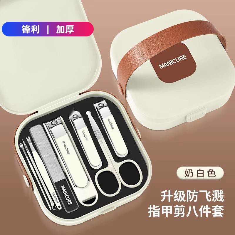 Sling box anti-splash white 8-piece set