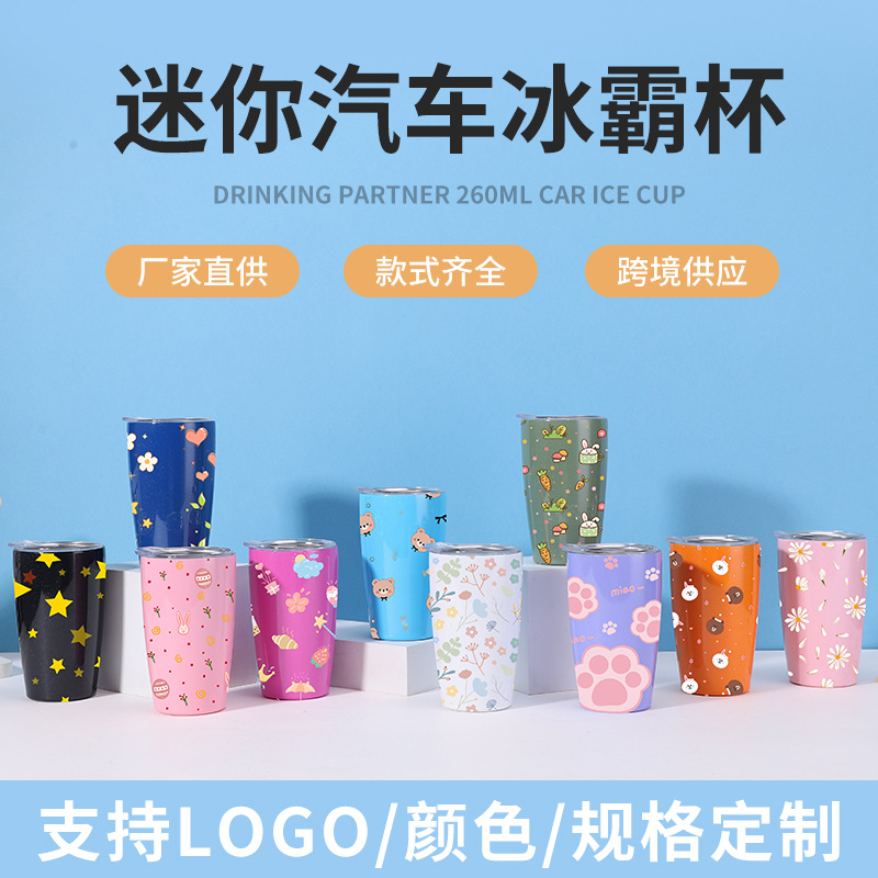 跨境不锈钢迷你保温咖啡杯杯汽车杯户外便捷带吸管牛奶杯随行礼品