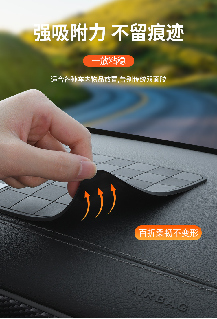 Car Anti-slip Mat Logo Decoration Cushion Car Inner Armrest Box Instrument Panel Mobile Phone Accessories Fixed Storage Rubber Pad