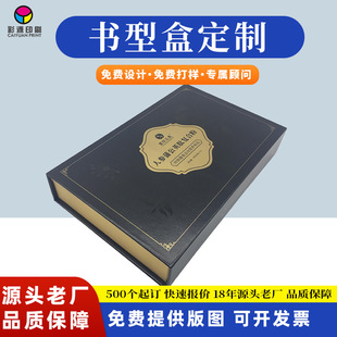 ��ɫ�C����ͺж��� �ѹ�Ӣ�ͺϷ۱���Ʒ�Y��ӡˢ ���wʽ���b��