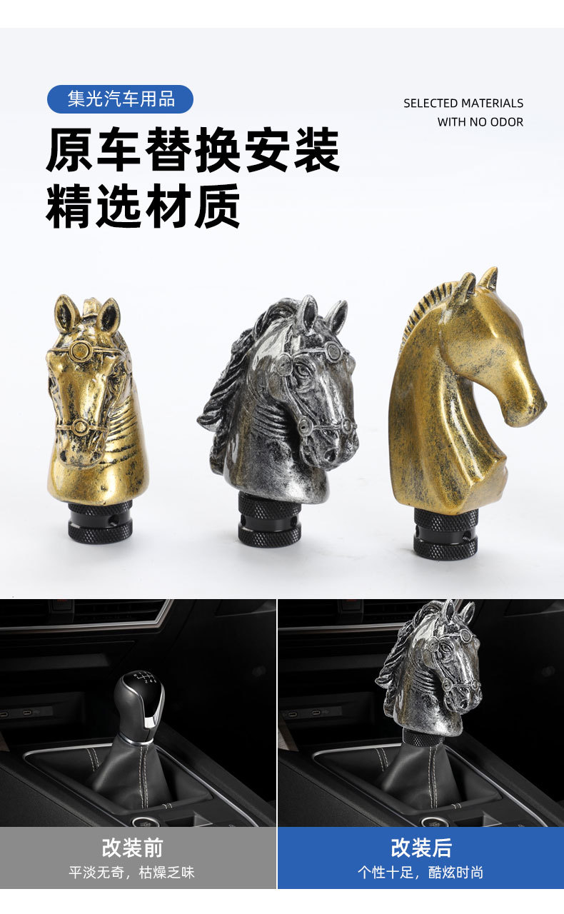 Car Modified Resin Gear Head Manual Model Funny Stylish Fashionable Gear Lever Universal Gear Head Gear Handle