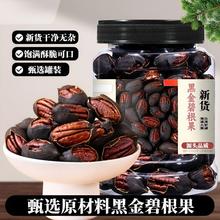 �ڽ�̸�������ʳ�L�۹�����ɹ���؛���b�Ƀ��o�s����ζ����