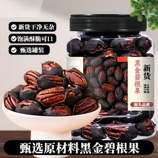 �ڽ�̸�������ʳ�L�۹�����ɹ���؛���b�Ƀ��o�s����ζ����