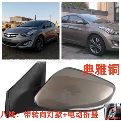 Rear mirror/rearview mirror assembly: Elantra Rearview Mirror - main-driver-left-l-eight-lines-electric-folding-model-elegant-copper
