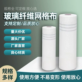 工地施工材料;工地网及筛网;工地网格布